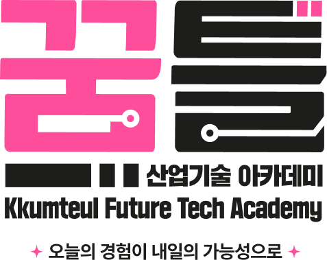 4. 꿈틀 메인 타이틀
